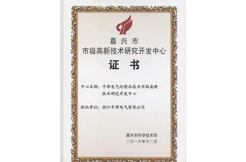 Honor