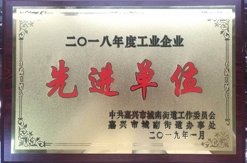 Honor